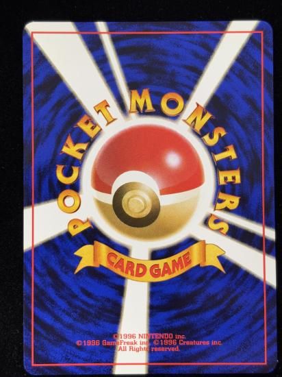 【状態B】●タケシのイシツブテ(旧裏)