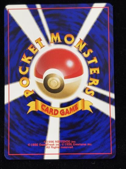 【状態B】●イシツブテ(旧裏)