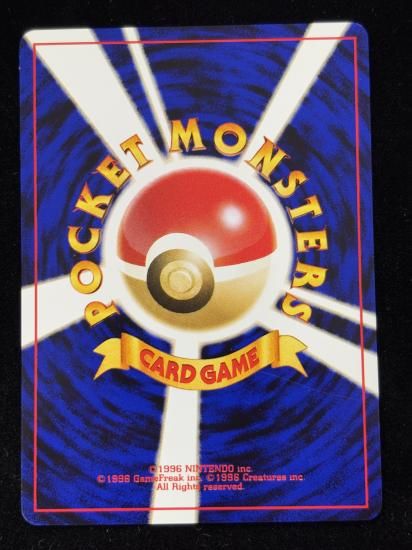 【状態B】●ゴローン(旧裏)