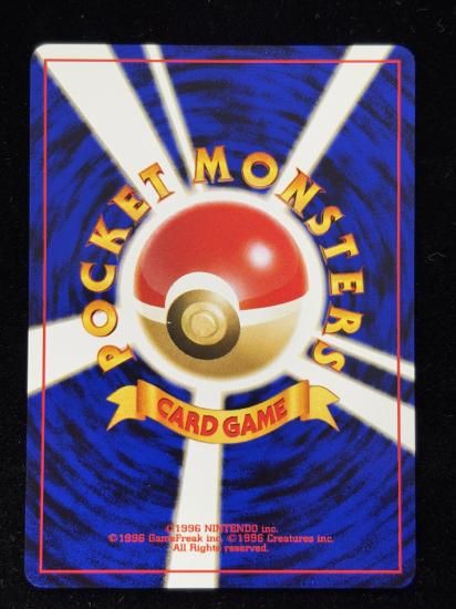 【状態B】●モココ(旧裏)