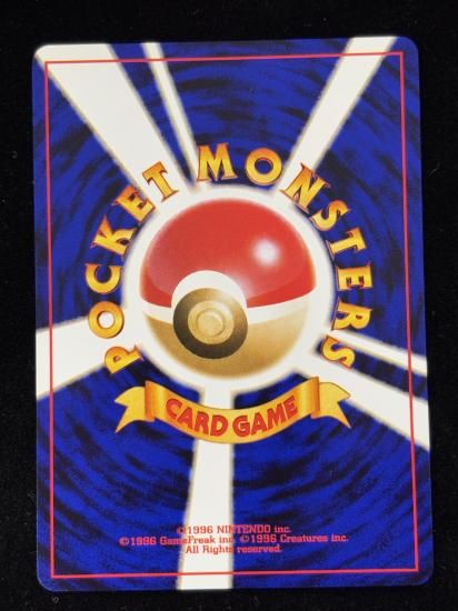 【状態B】●わるいモココ(旧裏)