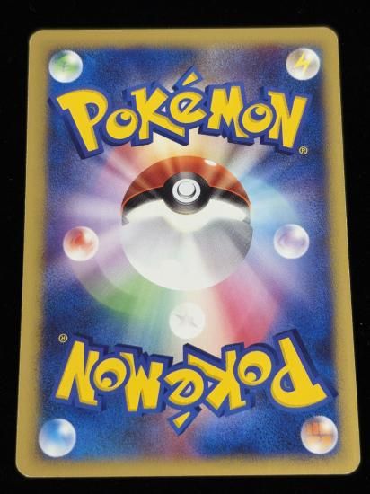 【状態B】●エネルギーアーク(139/141)