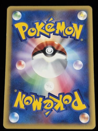 【状態B】●エネルギーアーク(139/141)