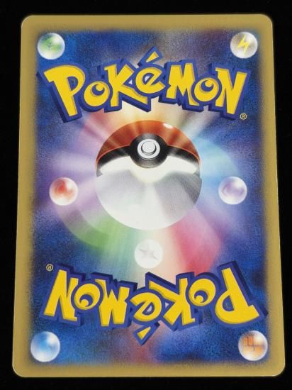 【状態B】●エネルギーチャージ(138/141)