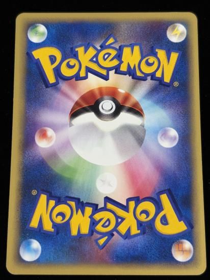 【状態B】●きずぐすり(130/141)