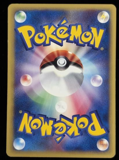 【状態B】●スーパーポケモン回収(136/141)