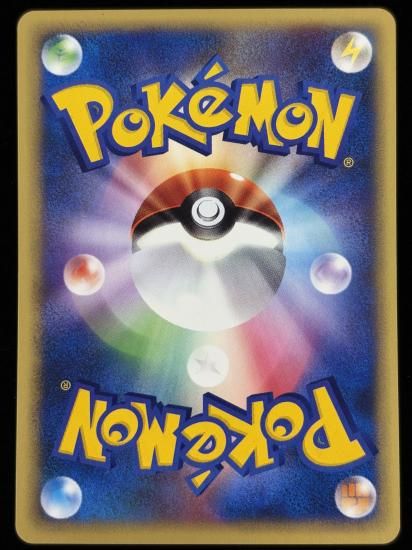 【状態A】●アンズのスピアー(061/141)