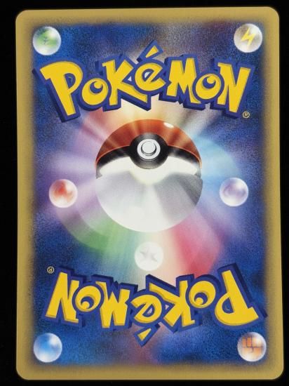 【状態A】●カリンのワザマシン01(125/141)