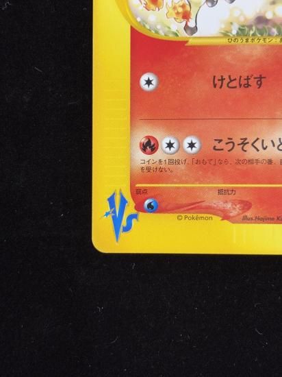 【状態A】●カリンのギャロップ(087/141)