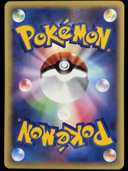 【状態A】●カリンのギャロップ(087/141)