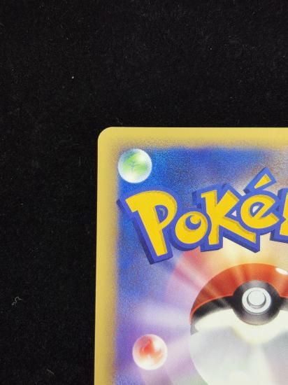 【状態A】●カリンのギャロップ(087/141)