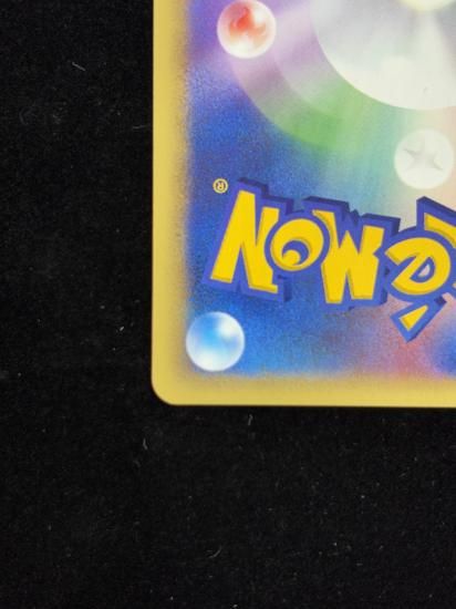 【状態A】●カリンのギャロップ(087/141)