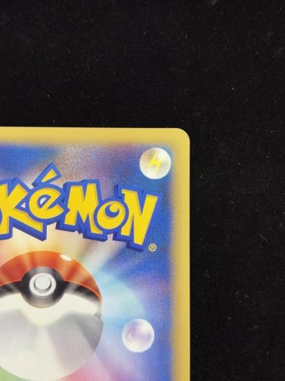 【状態A】●ワタルのカイリュー(100/141)