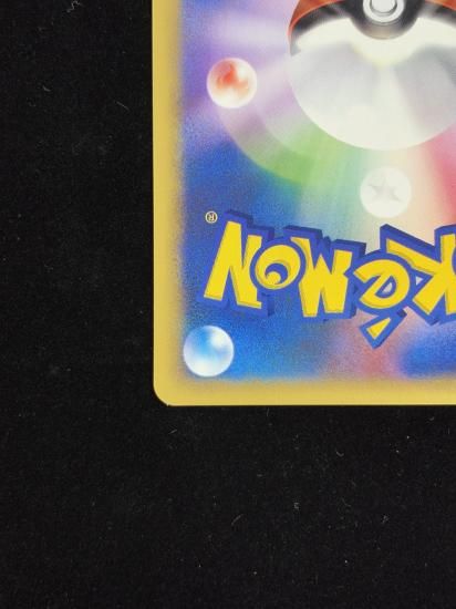 【状態A】●ワタルのカイリュー(100/141)