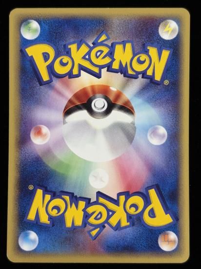 【状態B】●マサキ(009/P)