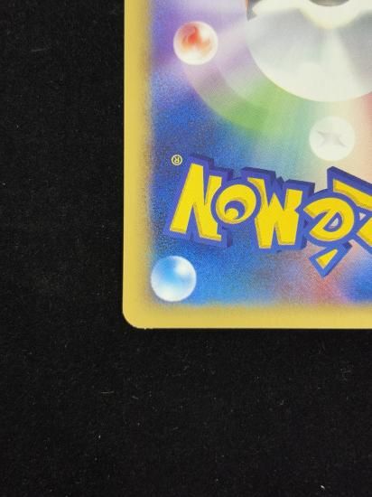 【状態A】●フシギソウ(001/048)