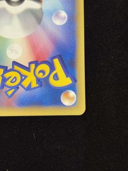 【状態A】●フシギソウ(001/048)