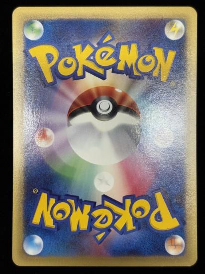 【状態B】●ハリーセン(014/128)