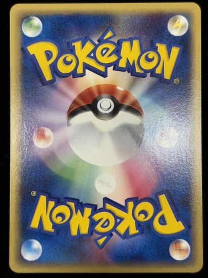 【状態B】●ナゾノクサ(005/128)