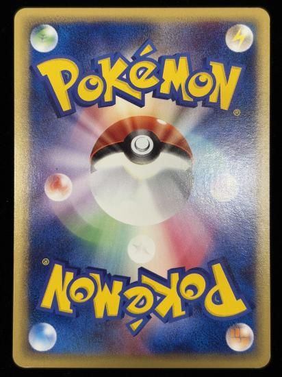 【状態B】●ナゾノクサ(005/128)