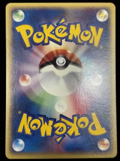 【状態A】●ニドラン【アンリミ】●(001/092)