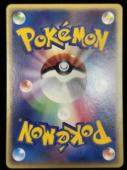 【状態B】●ヒマナッツ(013/088)