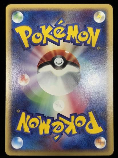 【状態B】●ヘラクロス(015/088)