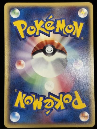 【状態B】●ロコン(006/128)