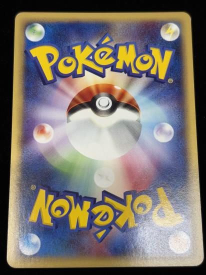 【状態B】●トサキント(011/128)