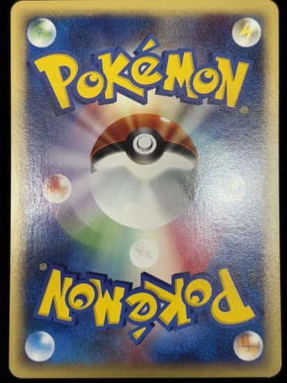 【状態B】●トサキント(011/128)