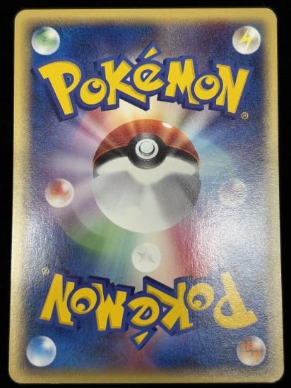 【状態B】●マリル(013/128)