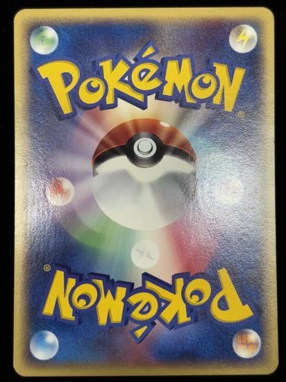 【状態B】●ネイティ(045/088)