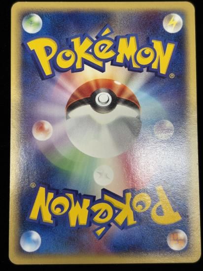 【状態B】●イシツブテ(022/128)