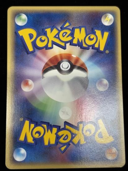 【状態B】●イシツブテ(022/128)