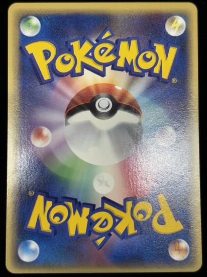 【状態B】●イノムー(058/088)