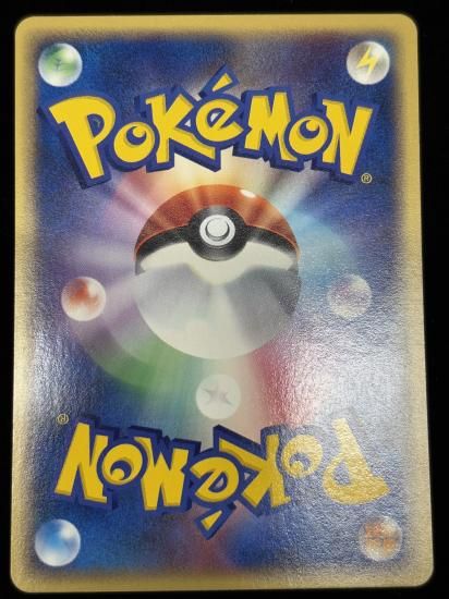 【状態B】●ウリムー(057/088)