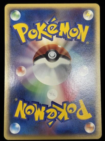 【状態B】●ウリムー(057/088)