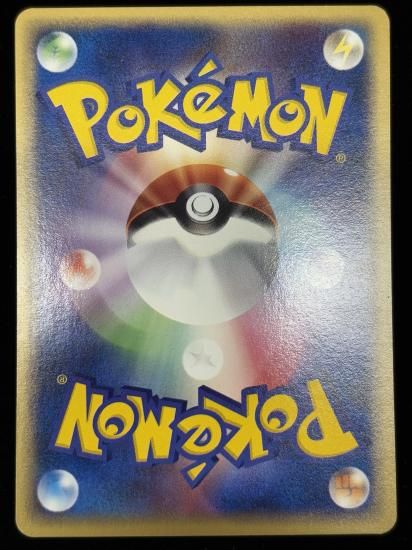 【状態B】●ウリムー【アンリミ】●(057/088)