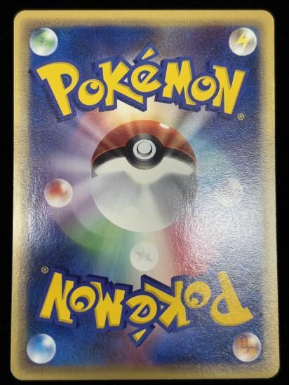 【状態B】●グライガー(054/088)