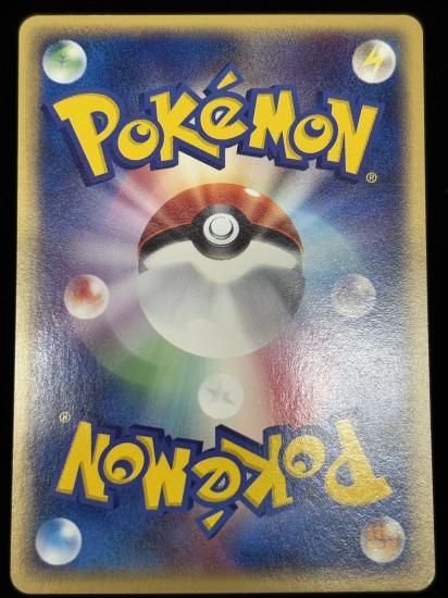 【状態B】●グライガー(054/088)