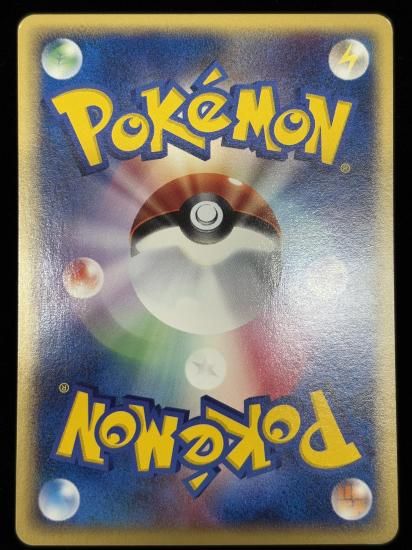 【状態B】●ヨーギラス(024/128)