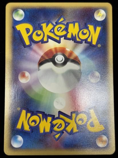 【状態B】●ヨーギラス(024/128)