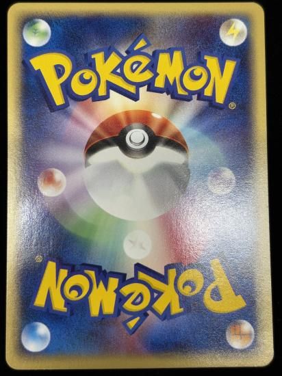 【状態B】●ヨーギラス(024/128)