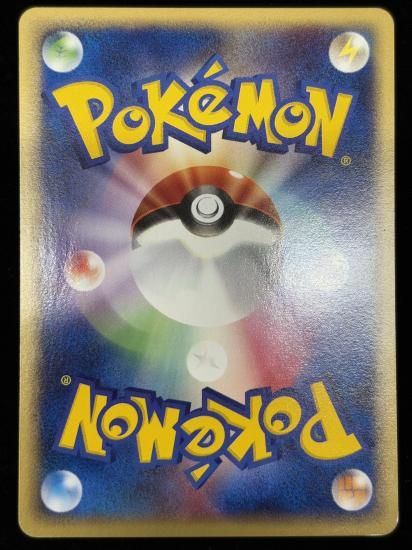 【状態B】●コラッタ(026/128)