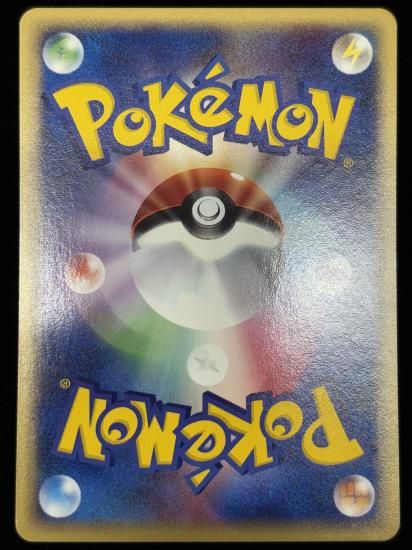 【状態B】●プリン(059/088)