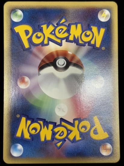 【状態B】●オーキドはかせの研究(053/128)