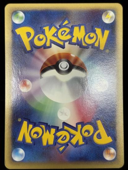 【状態B】●行商人(077/087)