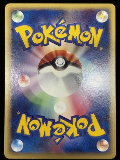 【状態B】●ハネッコ(002/128)