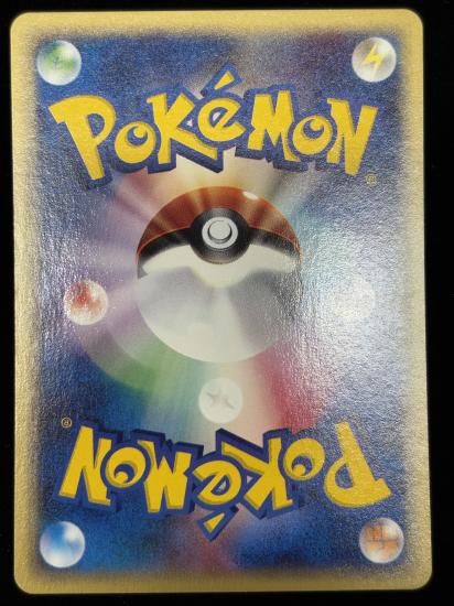 【状態B】●メリープ(017/128)