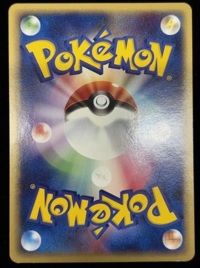 【状態B】●ディグダ(020/128)